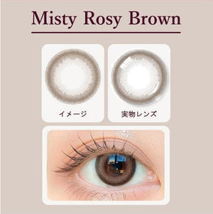 Naturali 1-day高含水抗UV日抛- Misty Rosy Brown 琉璃玫瑰棕