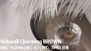 清货优惠! Naturali 1-Day 魅力棕 Charming Brown