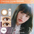 清货减价! Naturali 1-day 30pcs 橘子棕 Charming Orange Brown (14.2mm)