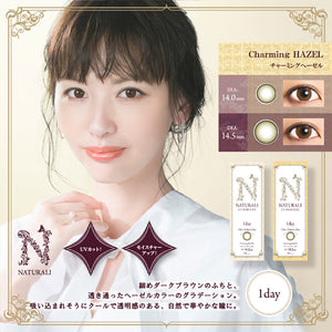 清货减价! Naturali 1-day UV Moisture 魅力褐 Charming Hazel (14.5mm)