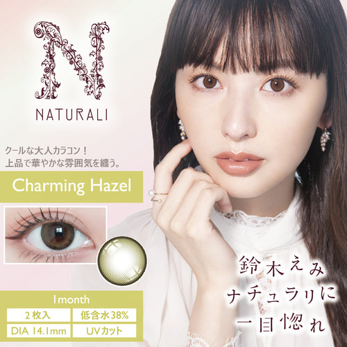 升级! Naturali 1-month - Charming Hazel 魅力褐 2片装 (14.1mm)