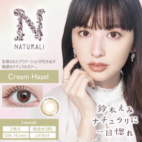 升级! Naturali 1-month - Cream Hazel 奶油褐 2片装 (14.1mm)