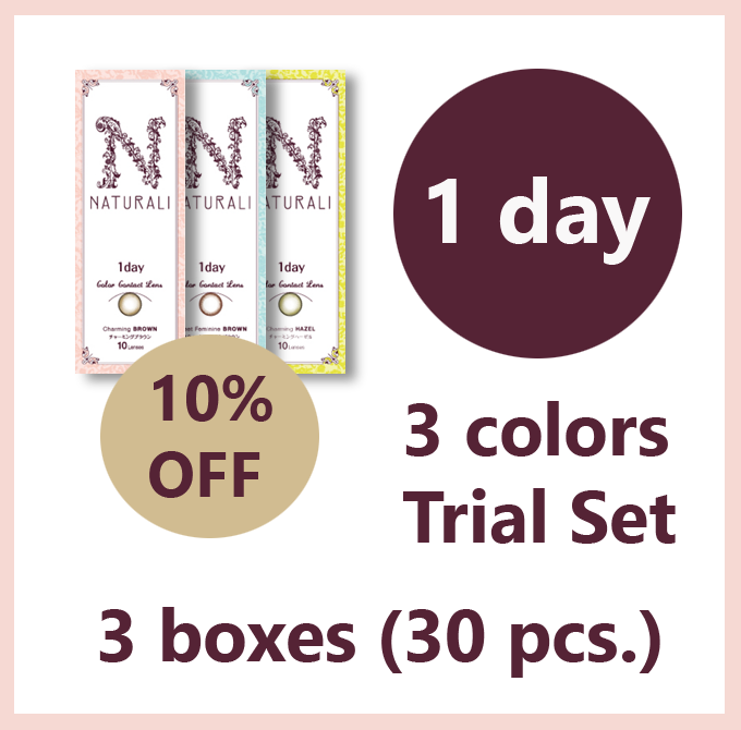 新上市! Naturali 1-Day 3色试用装 (3盒 x 10片)