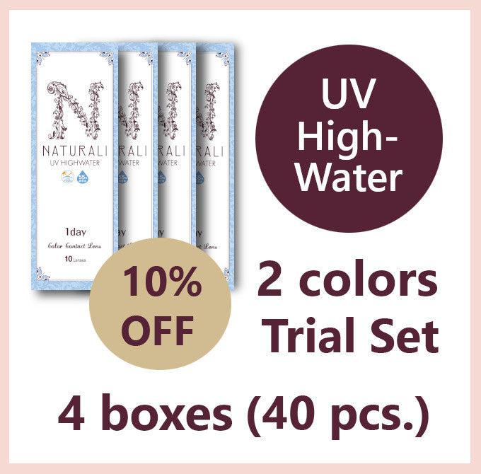 新上市! Naturali 1-day UV High Water Content 高含水日抛试用装 (4盒 x 10片)