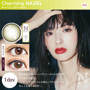 30片 Naturali 1-Day 魅力褐 Charming Hazel (14.2mm・0-900度)
