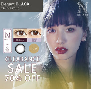 清货减价! Naturali 1-day 30pcs 优雅黑 Elegant Black