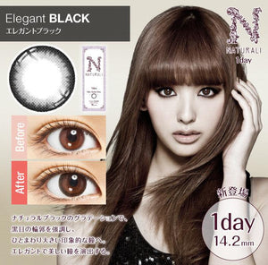30片Naturali 1-Day 优雅黑 Elegant Black  (14.2mm・0-900度)