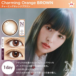 30片 Naturali 1-day 橘子棕 Charming Orange Brown (14.2mm・0-900度)