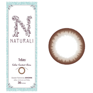 清货优惠! Naturali 1-Day 甜美棕 Sweet Feminine Brown